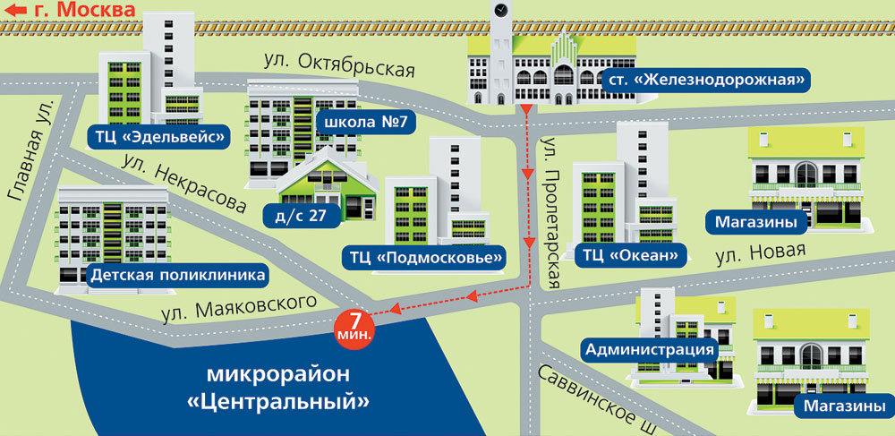 Интернет Магазин Железнодорожном Московской Области