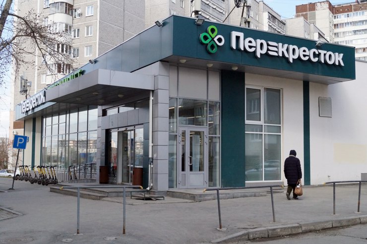 Вов Хаус Екатеринбург Магазины