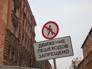 Аварийное жилье Петербурга: о ремонте, расселении, инвесторах