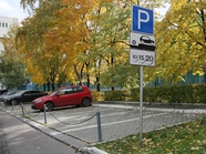 В Раменках отказались от проекта платных парковок