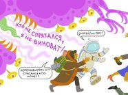 Коронавирус: где спрятаться? Мы подобрали варианты