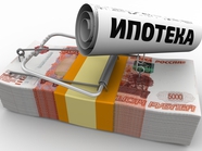 Долг россиян по ипотеке составил почти 9 трлн рублей