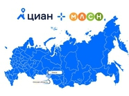 Вместе эффективнее: Циан и МЛСН запускают обратную интеграцию объявлений в Омске и Омской области!