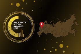 Премия PROEstate &amp; TOBY Awards выберет лучшие компании и проекты отрасли