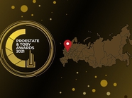 Премия PROEstate &amp; TOBY Awards выберет лучшие компании и проекты отрасли
