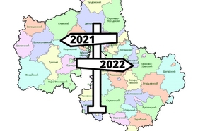 Квартиры в Московской области: главное за 2021 и прогнозы на 2022