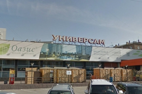В Новосибирске на месте «Универсама» на Ленина хотят построить ЖК
