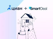 Циан заключил предварительное соглашение о приобретении SmartDeal