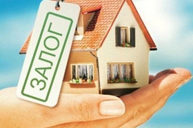 Квартира с обременением в виде ипотеки – можно ли продать по рыночной цене?