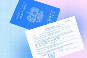 Временная регистрация: как ее сделать и зачем она нужна