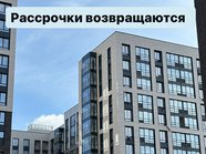 Эра рассрочек - или как купить квартиру в 2024 году?
