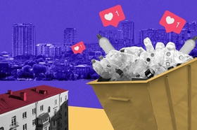 Дели и вычитай: могут ли россияне сэкономить на раздельном сборе мусора?
