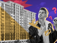 «Не жильцы»: что в ближайшем будущем станет с апартаментами?