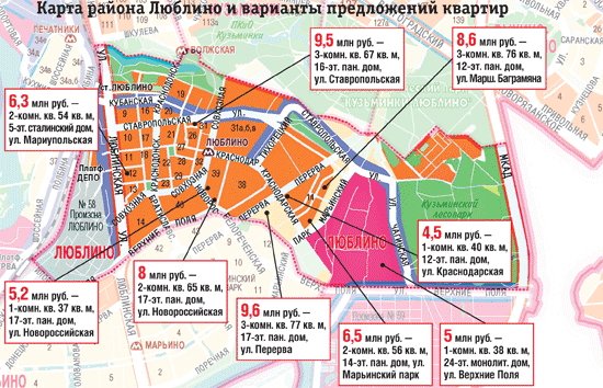 Карта района люблино с улицами и домами