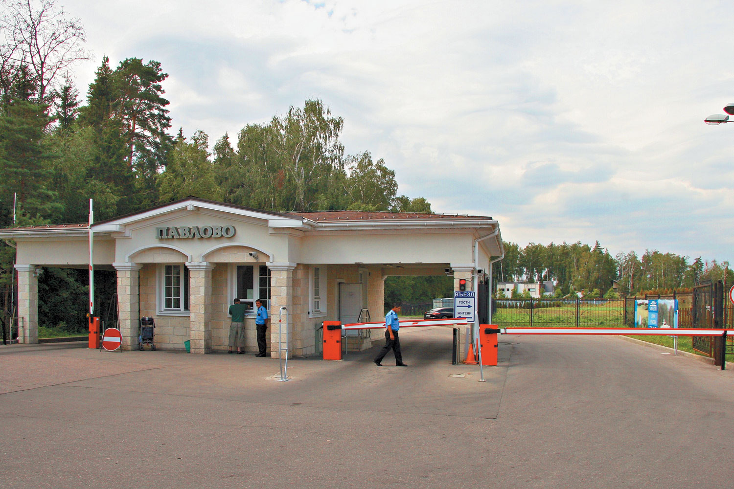 Городах кпп. КПП В поселке современные. Загородный 47 КПП.