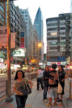 Гонконг — район Китая, финансовый центр Азии