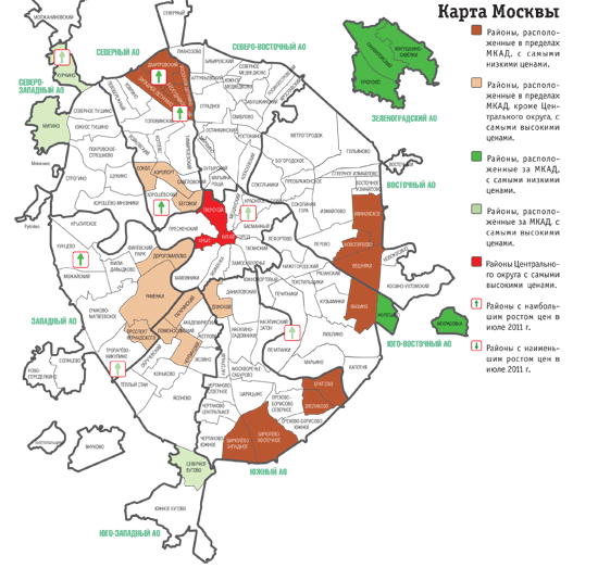 В каких районах москвы самые дешевые квартиры