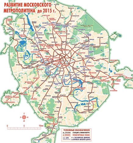 Фото схема москва. Карта районов Москвы ад. Карта районов Москвы мажоры. Народная карта Москвы. Карта Москвы элита.