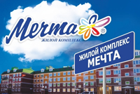 Поселок Мечта: стремление к совершенству