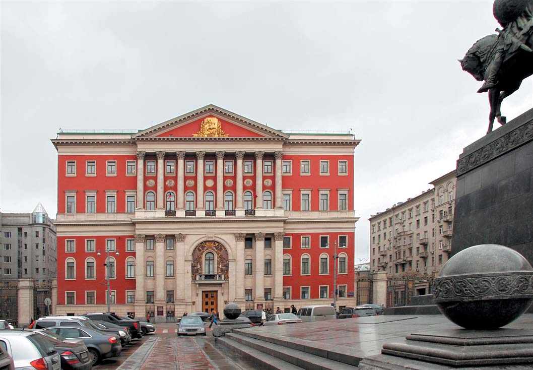 Законодательство г москвы. Мэрия Москвы фото.