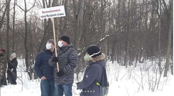Жители Подмосковья протестовали против мусорных полигонов