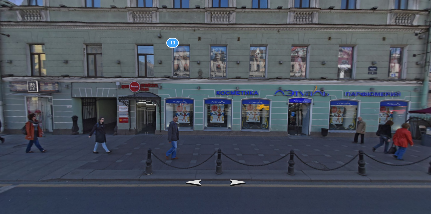 В Петербурге «Л`Этуаль» выселили из-за отсутствия документов
