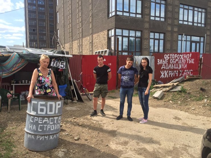 Дольщики ЖК Rich House объявили голодовку