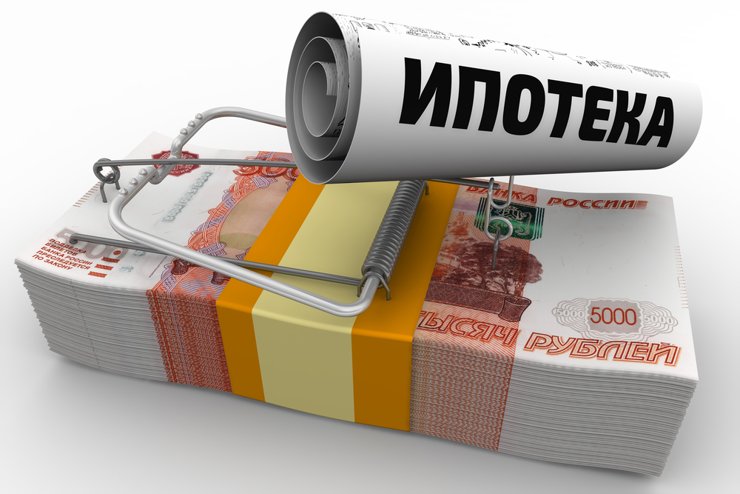 Объем просрочки по ипотечным займам достиг 63,7 млрд рублей