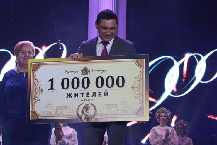 Краснодар получил статус миллионника