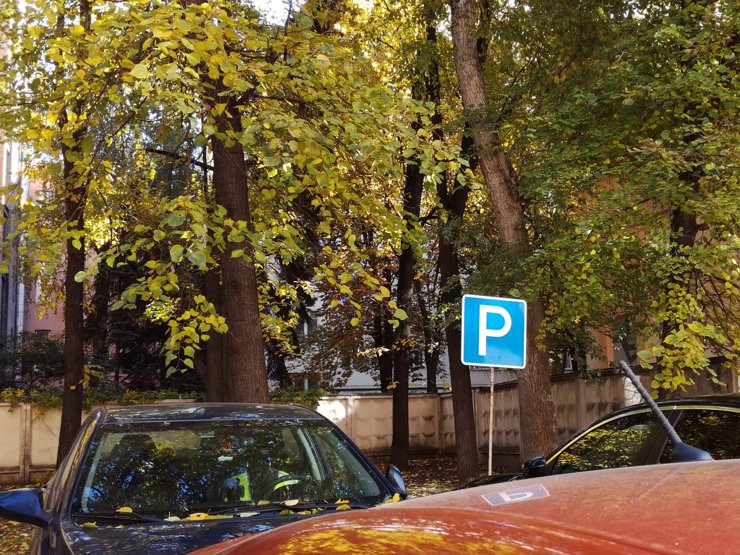 Власти объявили новые тарифы на парковку в Москве