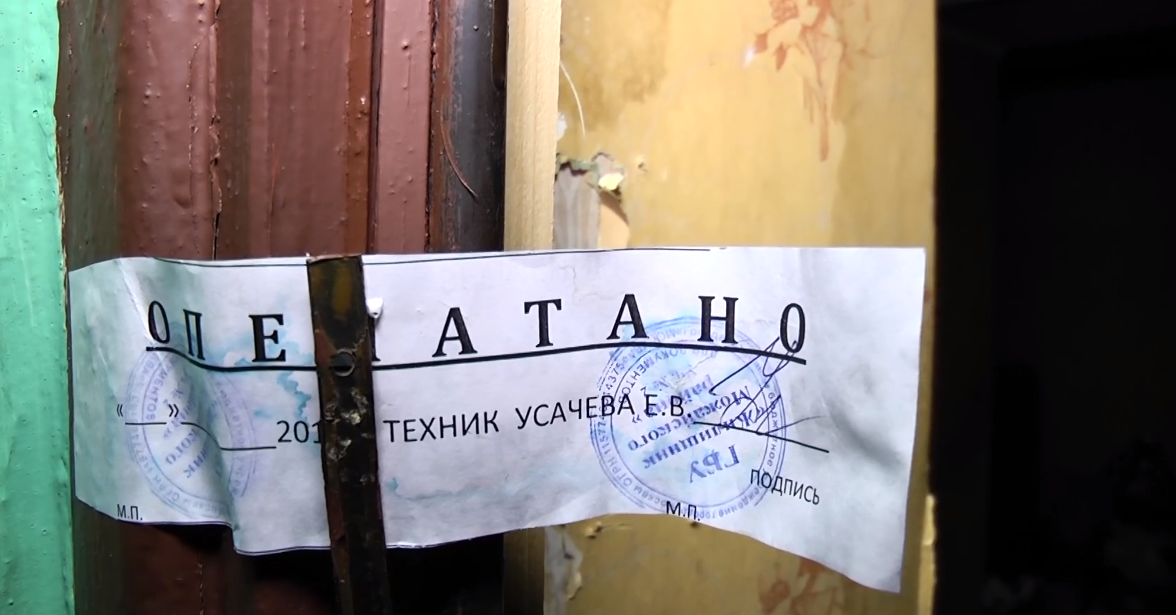 8 семей не могут переехать по реновации и остаются в заброшенном доме
