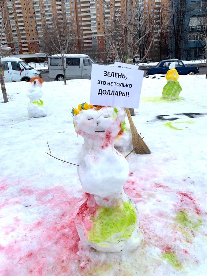 Московские снеговики «вышли» на акцию протеста