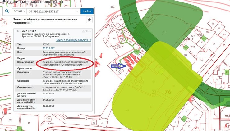 Кадастровая карта сзз. Санитарно-защитные зоны на публичной кадастровой карте. Санитарно-защитные зоны автовокзала.
