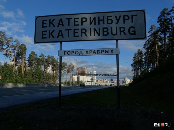 Чери в екатеринбурге
