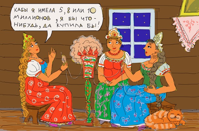 Подарок судьбы: 5 млн на жилье – не вариант?