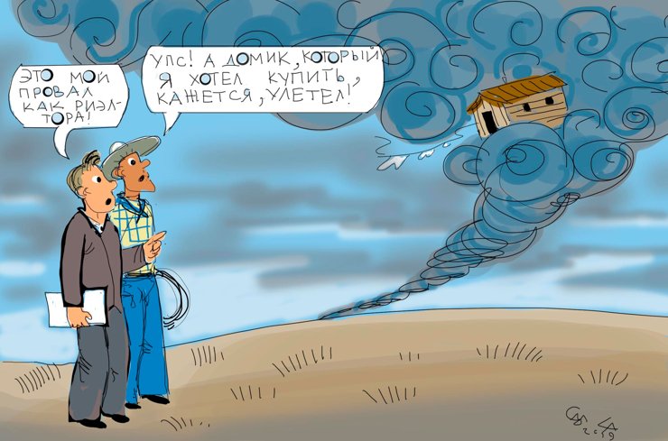 «До сих пор жалею о той сделке». Риэлторы рассказали о своих неудачах