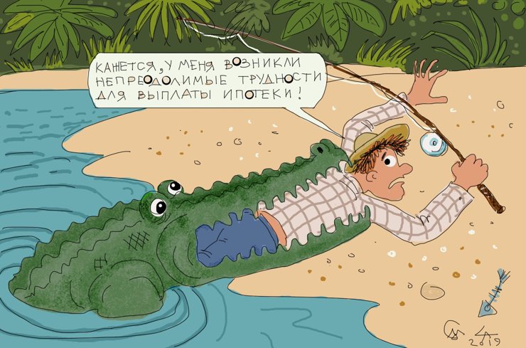 Просрочка ипотечного платежа: как общаться с коллекторами и банком