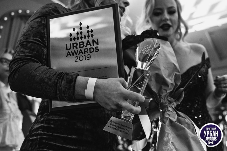 Лауреаты Urban Awards: проекты, которые задают стандарты для всего рынка