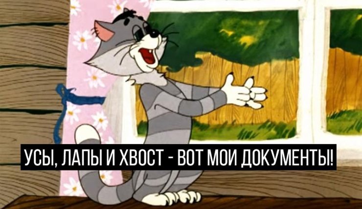 А докУменты на квартиру у Вас есть?