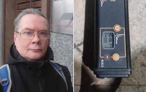 Физик-ядерщик заявил о радиоактивной гранитной плитке у платформы Ростокино