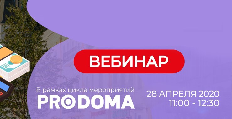 Новые возможности для ипотечных заёмщиков в условиях нестабильной экономики