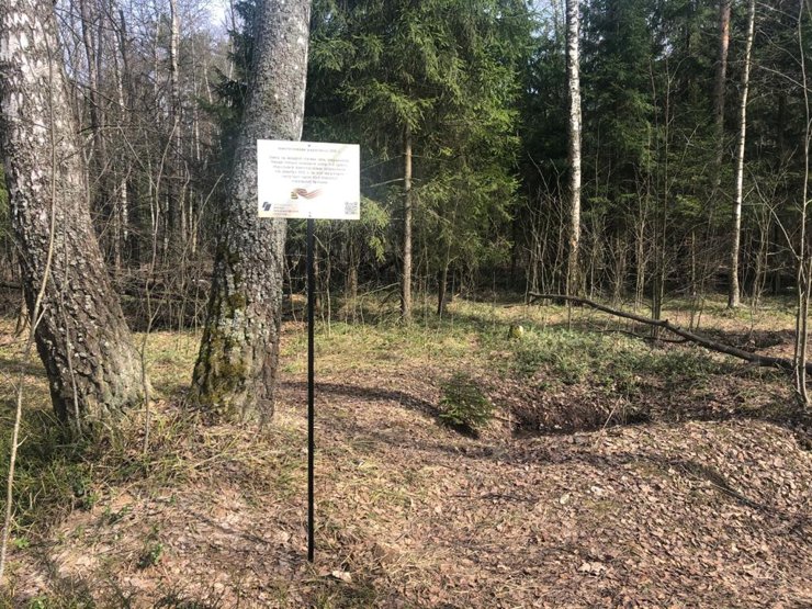 В Подмосковье шести объектам Великой Отечественной войны отказали в охранном статусе