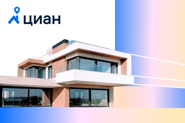 Особенности работы с клиентами в сегменте элитной загородной недвижимости: опыт Knight Frank