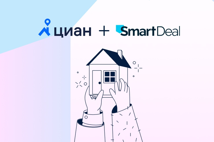 Циан заключил предварительное соглашение о приобретении SmartDeal