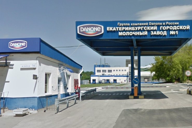 «Группа ЛСР» выкупила площадку молокозавода Danone в Екатеринбурге