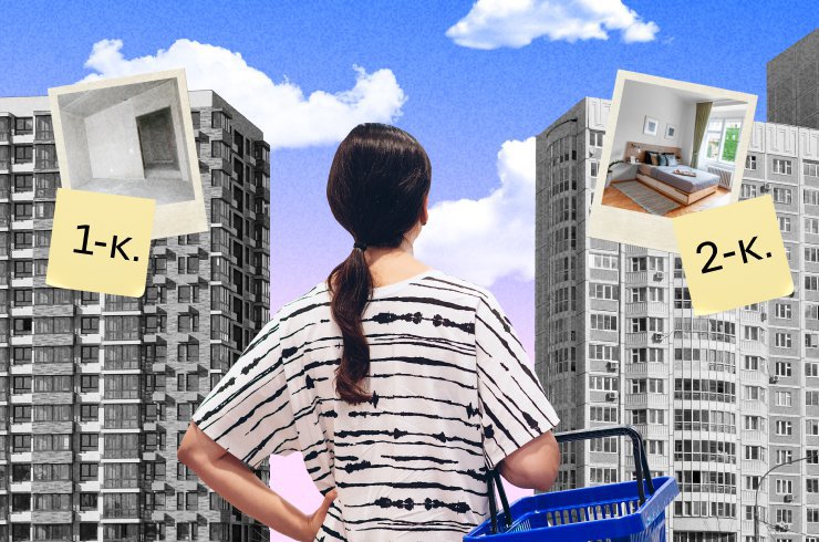Новая «однушка» или старая «двушка»: какую квартиру купить под сдачу?