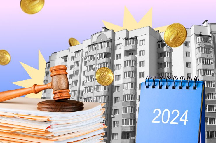Новое в законах и налогах: что изменится с 2024 года