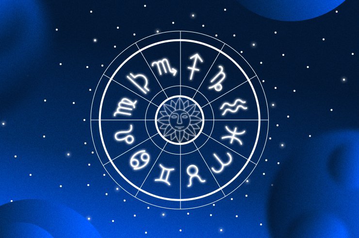 Гороскоп на 2023 год: что обещают звезды разным знакам зодиака