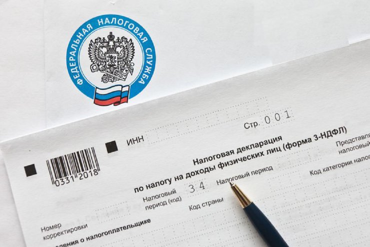 Штраф - Это Налог За То, Что Сделал Неправильно. А Налог - Это.