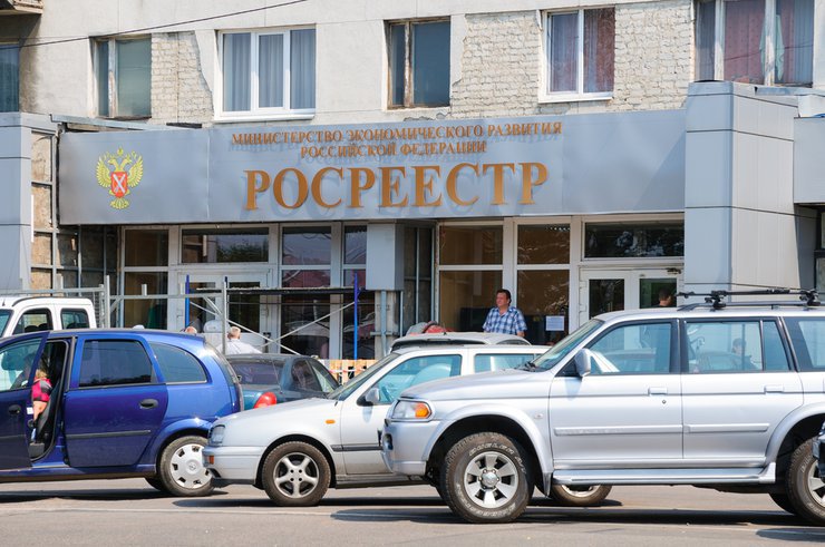 Запрет на передачу данных из ЕГРН без согласия собственника вступил в силу